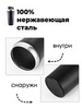 Картинка шейкер Skully ES-PS03 Black-Steel - 4