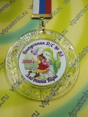 Изображение на белом металле