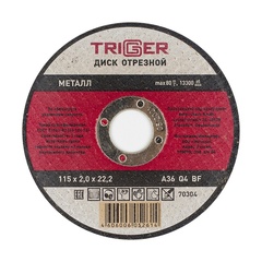 ТРИГГЕР 70304 Диск отрезной по металлу 115х2.0х22.2мм---