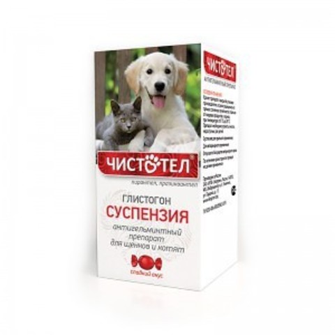 Чистотел Глистогон суспензия для щенков и котят 3 мл