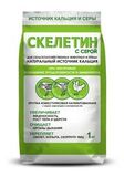 Премикс Дар Велеса Скелетин с серой 1 кг