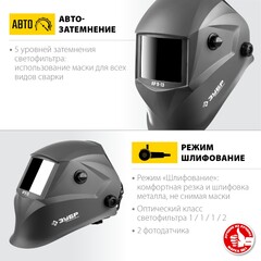 ЗУБР АР 9-1