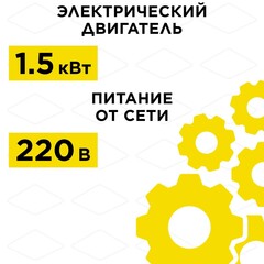 Культиватор электрический DDE EC1500 (эл. дв. 1500 Вт, шир. 40 см, глуб. 23 см, колеса) (792-056)