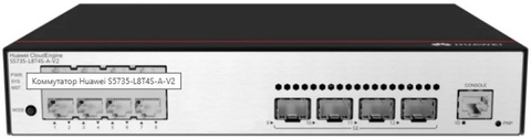 Коммутатор Huawei S5735-L8T4S-A-V2