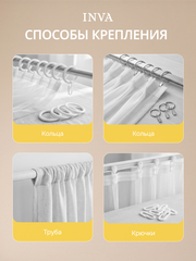 Тюль вуаль арка на кухню короткая желтая 300х150 см