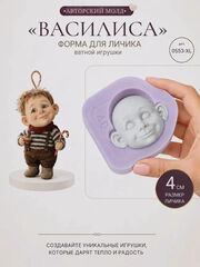 0553-XLМолд силиконовый для создания куклы 