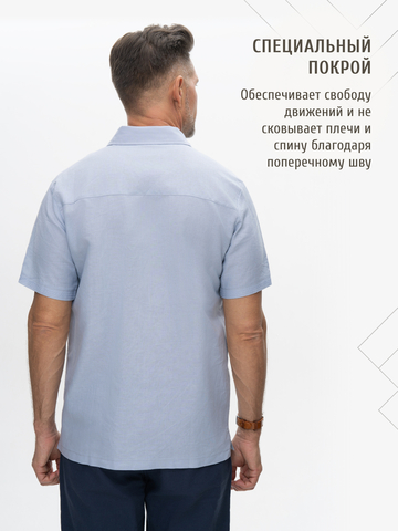 Рубашка с коротким рукавом серо-голубой цвет