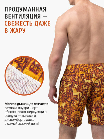 Шорты «Праздничный лес»