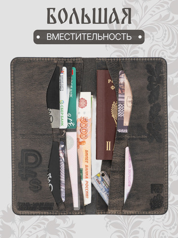 Бумажник кожаный «Всё в одном» из натуральной кожи Крейзи, серого цвета