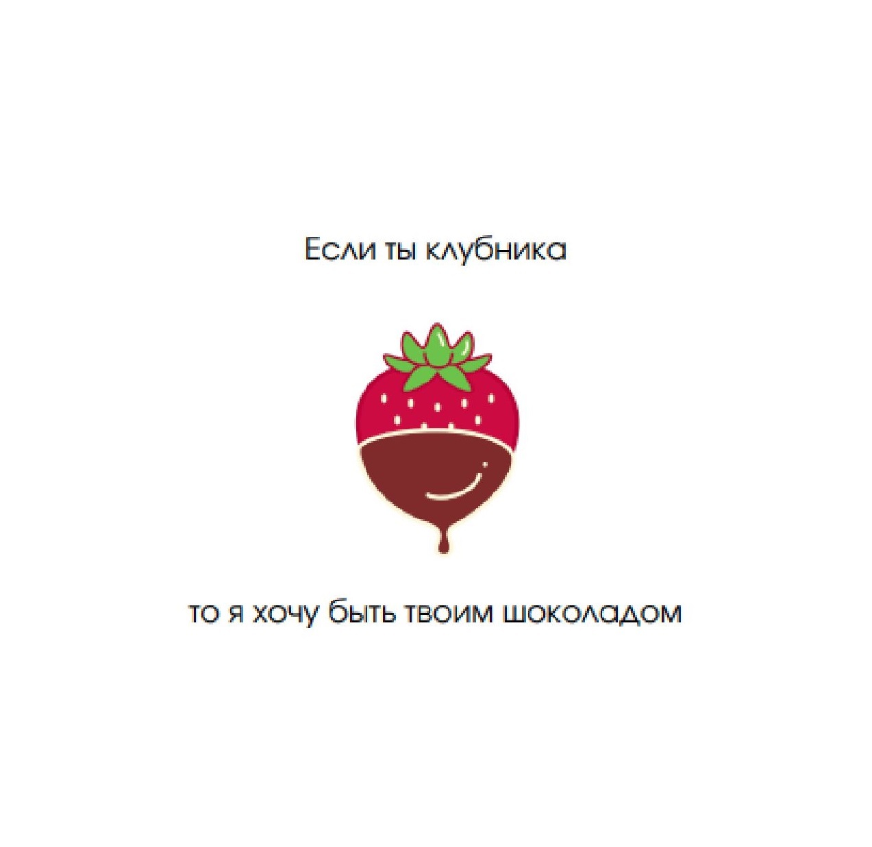 Открытка, 