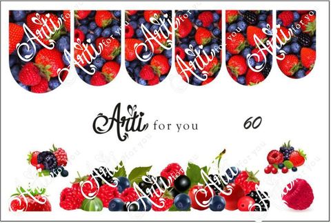 Слайдер наклейки Arti for you №60 купить за 100&nbsp;руб