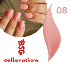 BSG Colloration, №08 Средне-розовый BSG Colloration, №08 Средне-розовый