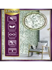 Жидкие обои LWDecor зеленый цвет
