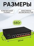 Коммутатор TXE188 POE Switch , сетевой коммутатор 48 В/VLAN 100 Мбит/с, 8 POE + 2 Uplink ports 10/100 Mbps RG45 / делитель, хаб, свитч