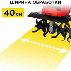 Культиватор электрический DDE EC1500 (эл. дв. 1500 Вт, шир. 40 см, глуб. 23 см, колеса) (792-056)