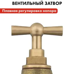 Кран водоразборный QUATTRO ELEMENTI с вентилем, 1/2