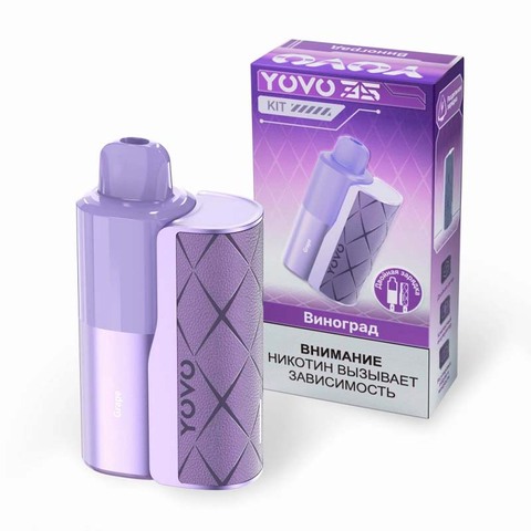YOVO 35000 - Виноград