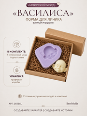 0553-XLМолд силиконовый для создания куклы 