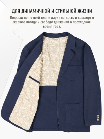 Джинсовый пиджак синего цвета