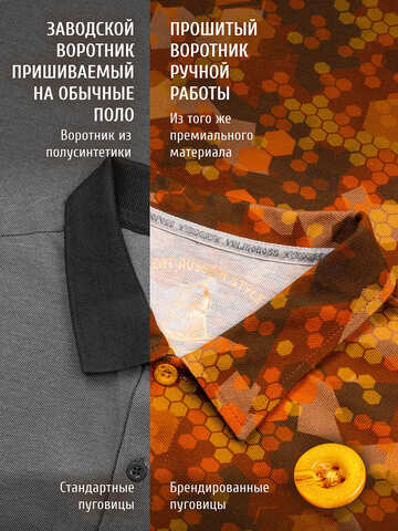 Поло с длинным рукавом «Сотовый камуфляж» - жаркий огненный терракот мужское