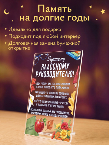 Открытка 