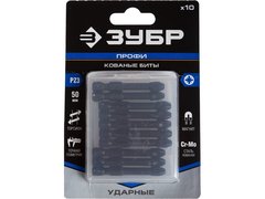ЗУБР PZ3, 10 шт, 50 мм, ударные биты, Профессионал (26023-3-50-S10)