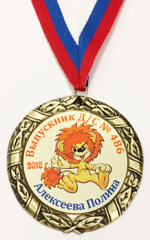 Изображение на золотом металле