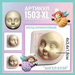 1503-XL Молд силиконовый лицо для куклы 