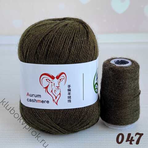 MENCA AURUM CASHMERE 047, Темный хаки