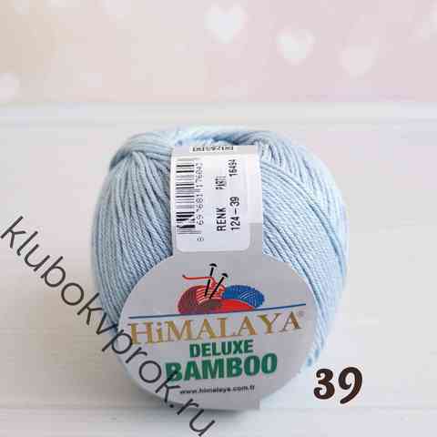 HIMALAYA DELUXE BAMBOO 124-39, Небесный голубой