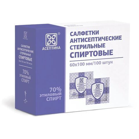 Салфетки спиртовые 60х100