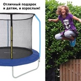 Батут Green Glade 244 см