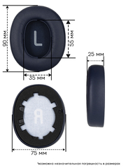 Амбушюры для JBL TUNE 700BT, 700BTNC, 750BTNC