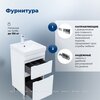 Aquanet 346040 Тумба Слим 40 напольная 2 ящ. цв.белый сатин (346040)