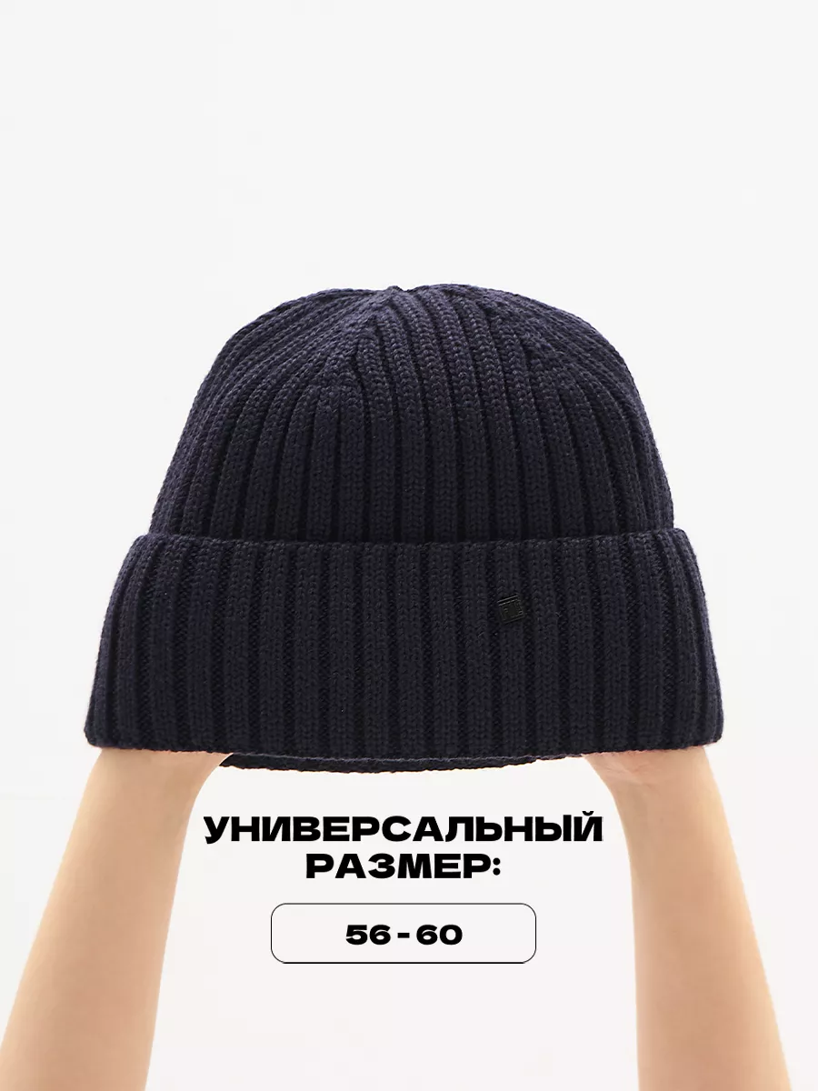 Шапка бини зимняя весенняя с флисом