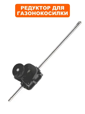 Редуктор газонокосилки DDE LM53-70D/DE (70860480000) (791-943-171)