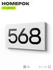 Номер на дверь 568, табличка на дверь для офиса, квартиры, кабинета, аудитории, склада, белая 120х70 мм, Айдентика Технолоджи