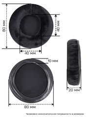Амбушюры для наушников Sennheiser PC320 G4ME