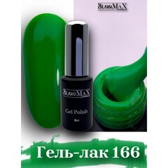Гель-лак BlooMaX 166 Хит!