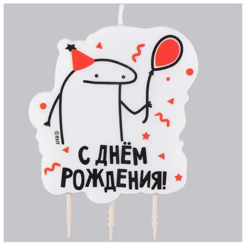 Свеча д/торта С ДР Человечек Мем