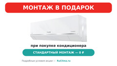 Сплит-система ENERGOLUX, LUGANO PRO LINE HP FULL DC Inverter, SAS12DL3-AI / SAU12DL3-AI
