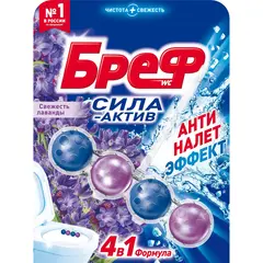 Блок для унитаза Бреф сила-актив Свежесть лаванды