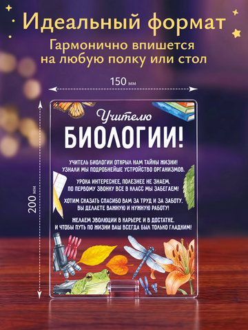 Открытка 