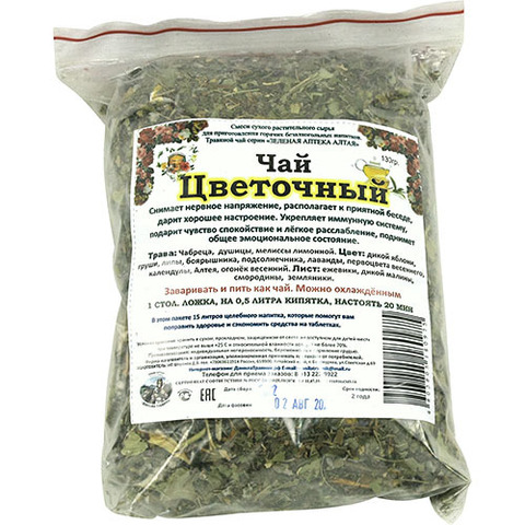 Травяной чай Цветочный - 5