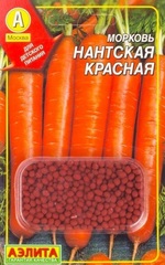 Семена Морковь Нантская Красная, драже 300 шт