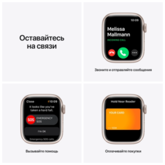 Apple Watch Series 7  GPS, 45 mm Starlight Aluminium Case with Starlight Sport Band - Regular (MKN63GK/A)