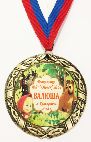 Изображение на золотом металле
