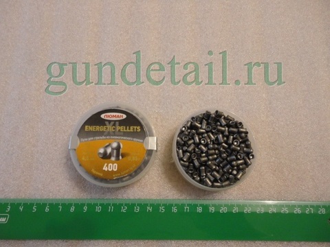 Пули для пневматики кал. 4,5мм Люман Energetic Pellets XL (400 шт.) 0,85гр.