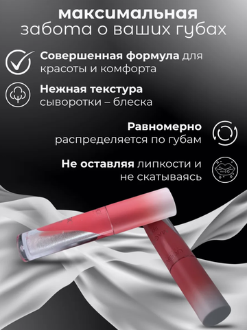Сыворотка для губ MAGIC LIPS тон 304 бежево-золотистый L'atuage — фото 5