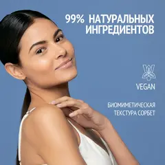 COMFORT ZONE HYDRAMEMORY FACE MIST Мист для лица
